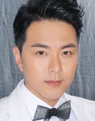 Edwin Siu