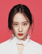 Krystal Jung