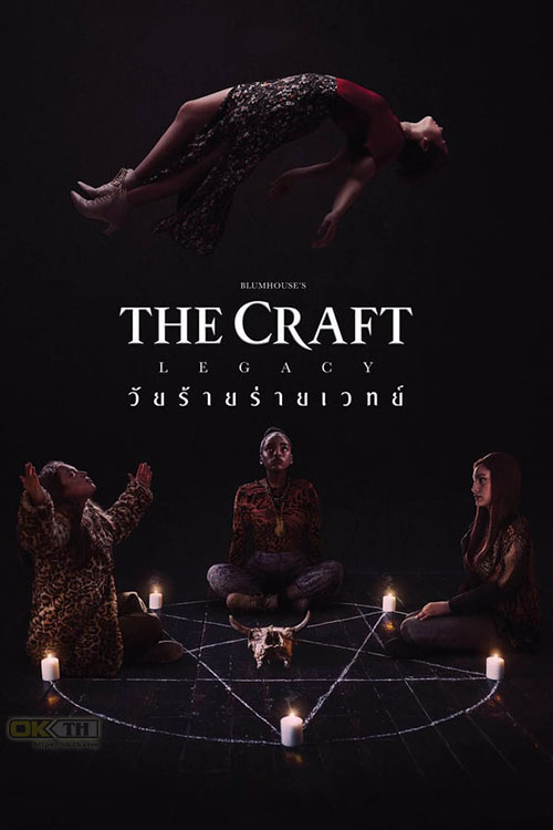 The Craft Legacy วัยร้าย ร่ายเวทย์ (2020)