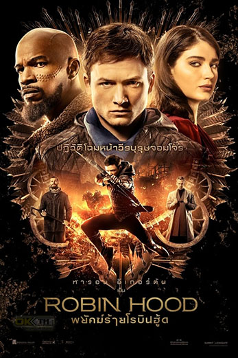 Robin Hood  พยัคฆ์ร้ายโรบินฮู้ด (2018)