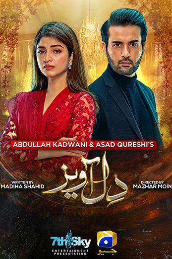 Dil Awaiz ซับไทย