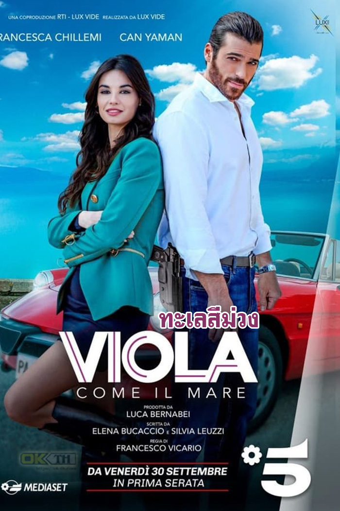 Viola Come Il Mare ซับไทย