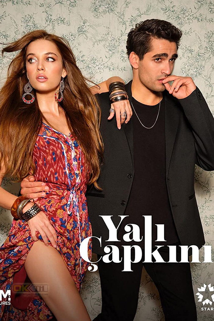 Yali Çapkini ซับไทย