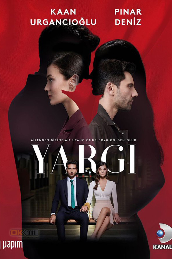 Yargı ซับไทย Yargi ซับไทย (Family Secrets)