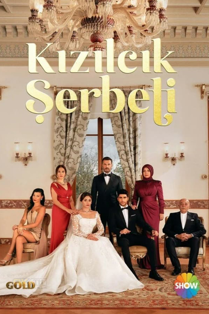 Kızılcık Şerbeti ซับไทย