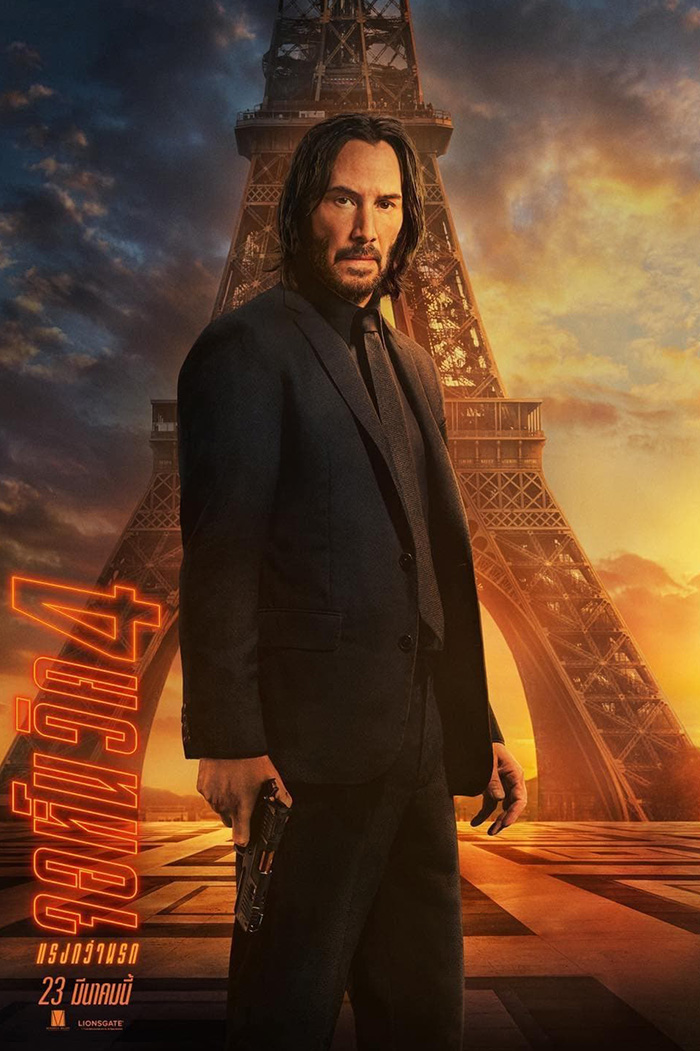 John Wick: Chapter 4  จอห์น วิค 4 : แรงกว่านรก (2023)