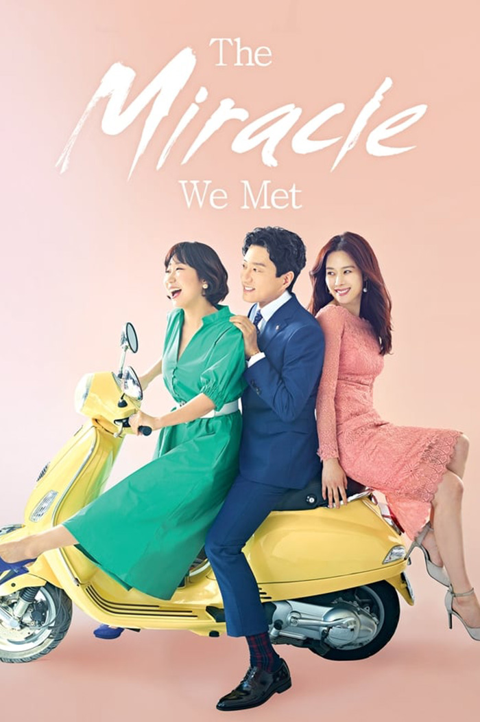 The Miracle We Met (우리가 만난 기적) อัศจรรย์รักสลับร่าง