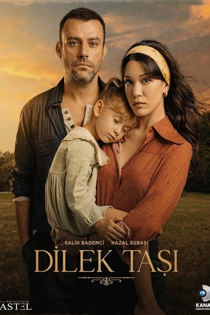 Dilek Tasi (Dilek Taşı) ซับไทย