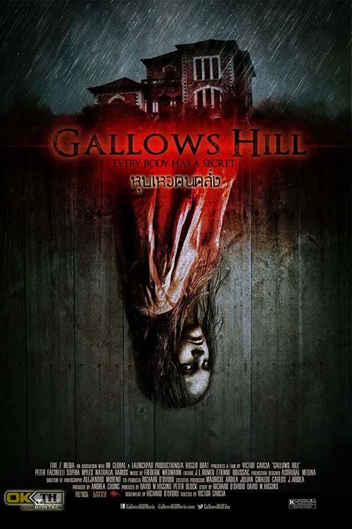 Gallows Hill หุบเหวคนคลั่ง (2014)