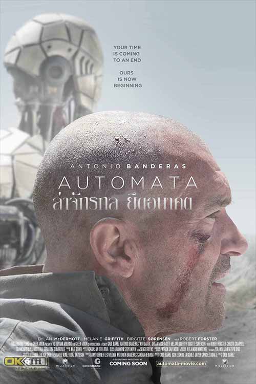 Automata ล่าจักรกล ยึดอนาคต (2014)