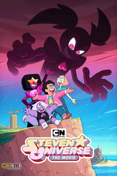 Steven Universe The Movie การ์ตูนเน็ตเวิร์คสตีเวนจักรวาล (2019)