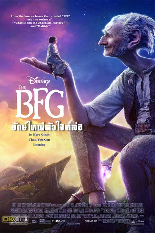 The BFG ยักษ์ใหญ่หัวใจหล่อ (2016)