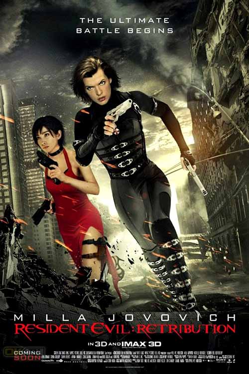 Resident Evil 5 Retribution ผีชีวะ 5 สงครามไวรัสล้างนรก 2012