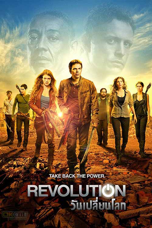 Revolution วันเปลี่ยนโลก